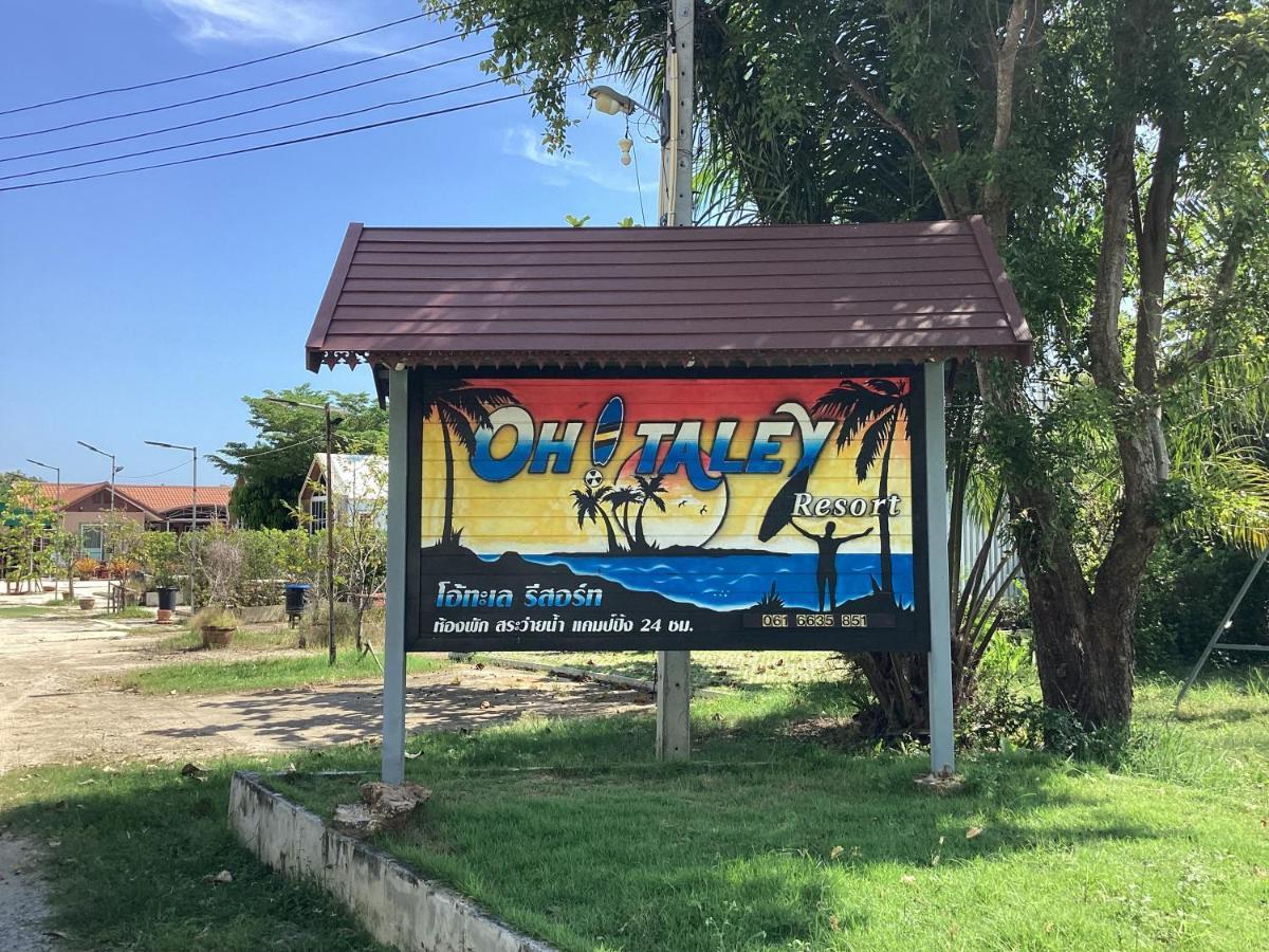 Oh Taley Resort 라용 외부 사진
